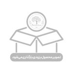 مكان گيرنده