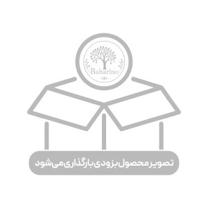 مكان گيرنده