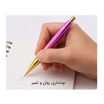 اتود هولوگرامی کد A168