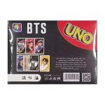 اونو بی تی اس BTS بردیا