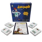بازی فکری شیر مرغ تا جون ادمیزاد