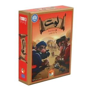 بازی فکری لوت مدل رومیز مجلسی
