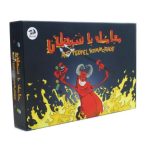 بازی فکری معامله با شیطان برند دراگون