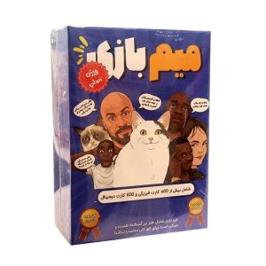 بازی فکری میم بازی اصلی
