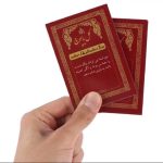 بازی گل یا پوچ با زنگ زینو پک قرمزمشکی