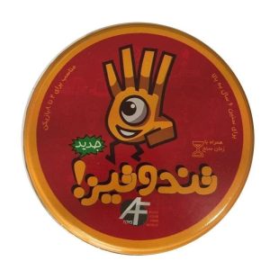 تیزبین فیک بازی فکری تند و تیز قوطی برند ارمان فردا