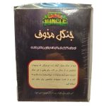 جنگل مخوف مارک بازیمو هاردباکس