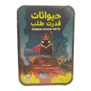 حیوانات قدرت طلب ترکیب جذاب دو بازی فکری گربه های انفجاری و نامه عاشقانه