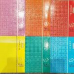 دفتر 100 برگ چسبی کلاسیک رنگی تکنو خط دار