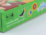 دو چشمی بازی فکری دو نفره