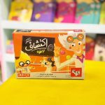 دکتر اکتشاف دو نفره بازی فکری بازیتا