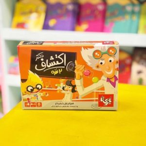 دکتر اکتشاف دو نفره بازی فکری بازیتا
