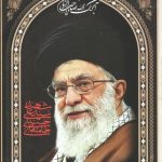 پوستر رهبر امام خامنه ای سایز a4 طرح چهره
