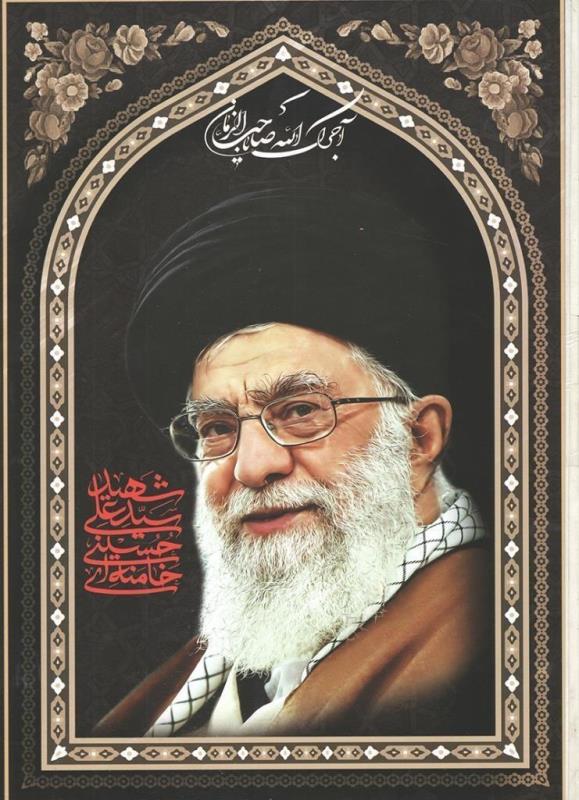 رهبر.jpg پوستر رهبر امام خامنه ای سایز a4 طرح چهره