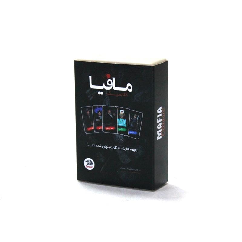 مافیا دراگون جیبی.jpg مافیا دراگون جیبی