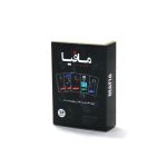 مافیا دراگون جیبی