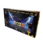 پک شعبده بازی 18 بازی با cd اموزشی جعبه مشکی کد428