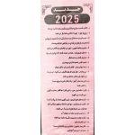 پک شعبده بازی 18 بازی با cd اموزشی جعبه مشکی کد428