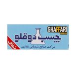 چسب دو قلو غفاری شفاف