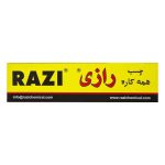 چسب مایع 100 همه کاره رازی