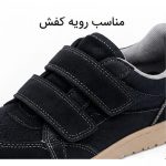 چسب نر و ماده ولکرو مناسب رویه کفش 20 سانتی متری