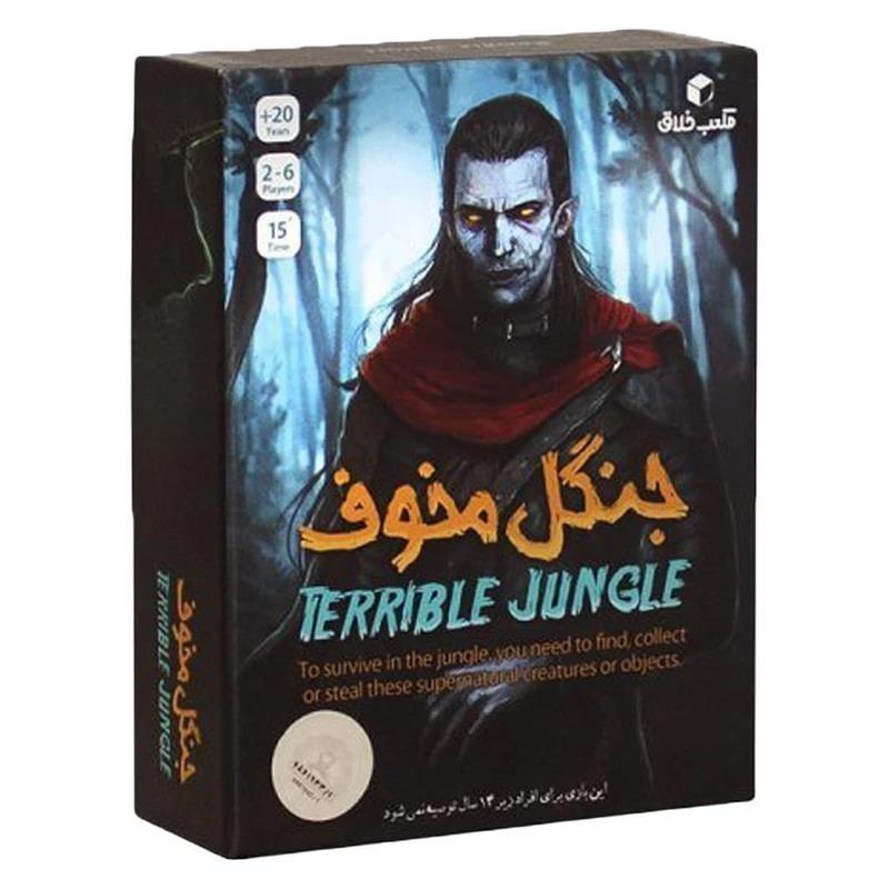 راز جنگل مخوف اصلی مکعب خلاق.jpg راز جنگل مخوف اصلی مکعب خلاق
