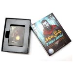 راز جنگل مخوف اصلی مکعب خلاق