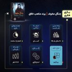 راز جنگل مخوف اصلی مکعب خلاق