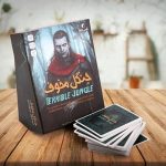 راز جنگل مخوف اصلی مکعب خلاق